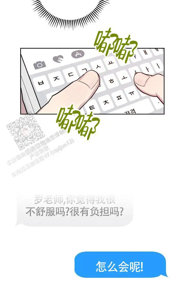 第89话13