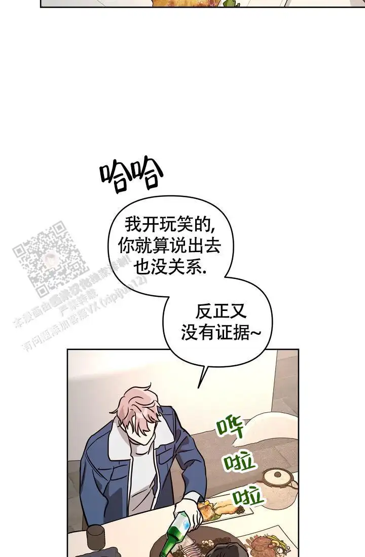 第89话25