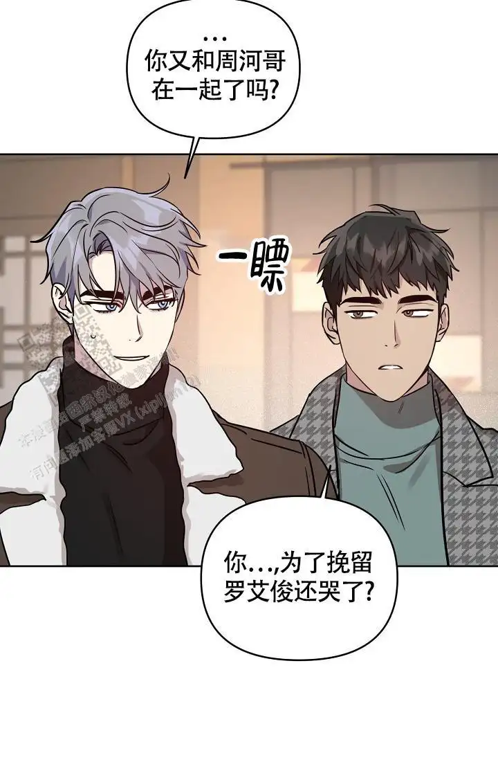 第90话14