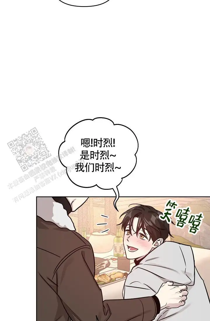 第90话16