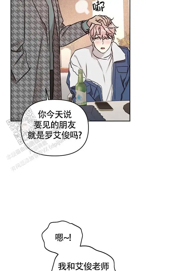 第90话18