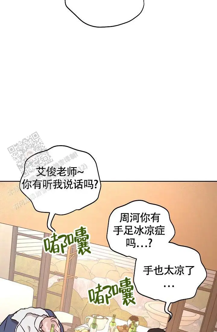第90话12
