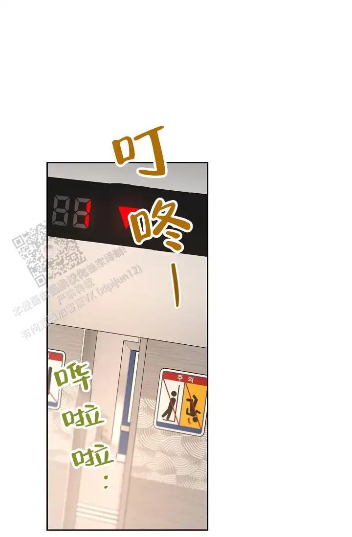 第90话6
