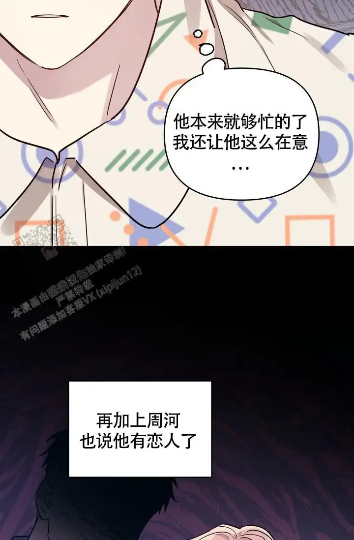 第91话27