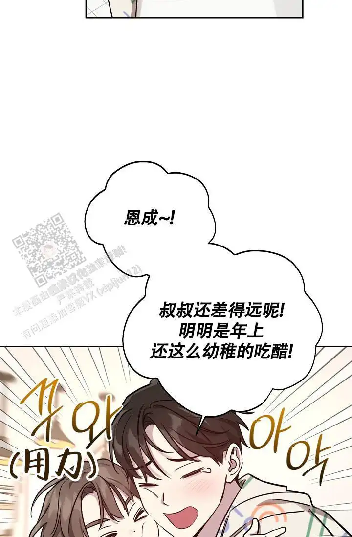 第91话31