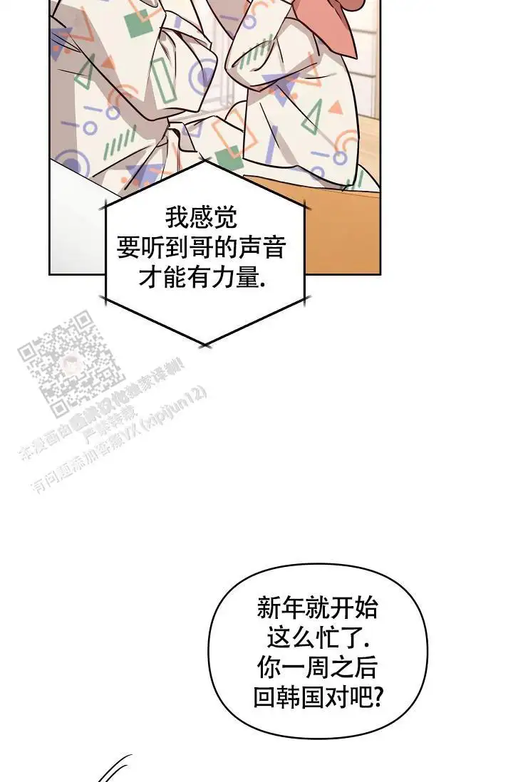 第91话19