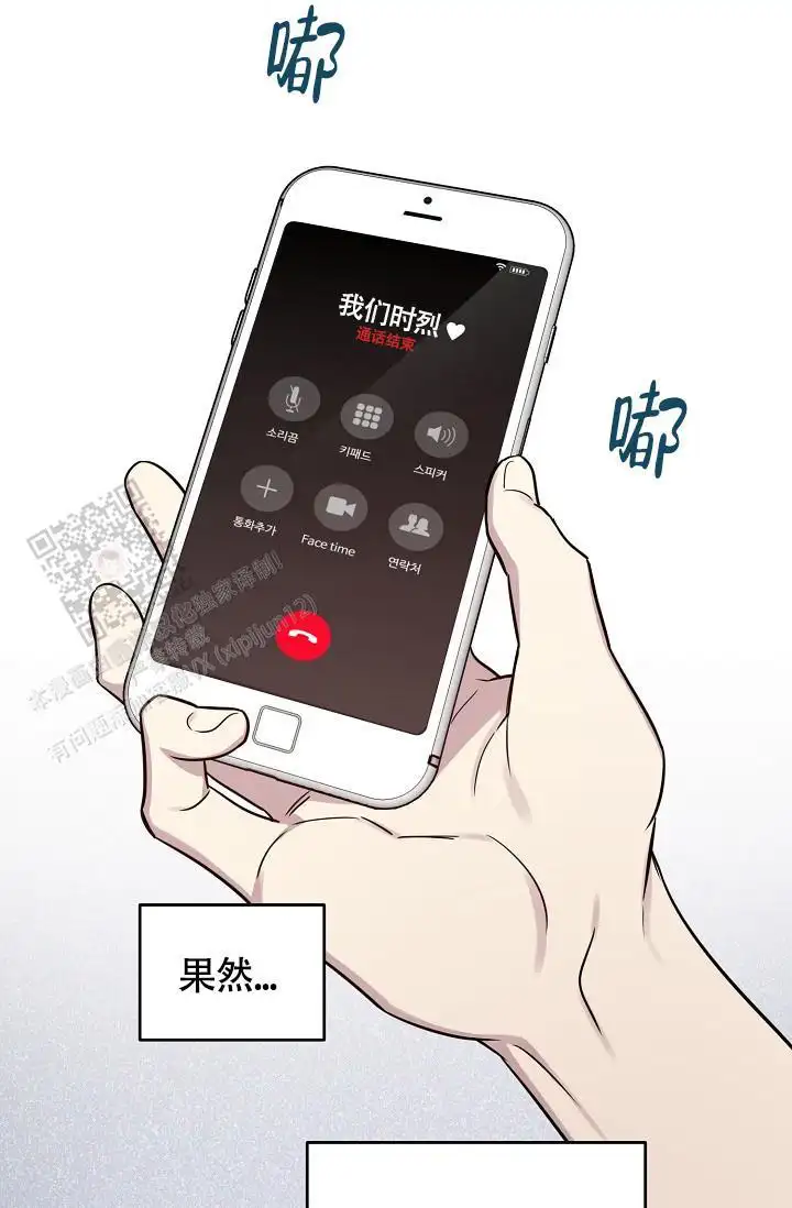 第91话24