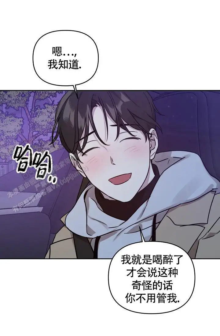 第91话8