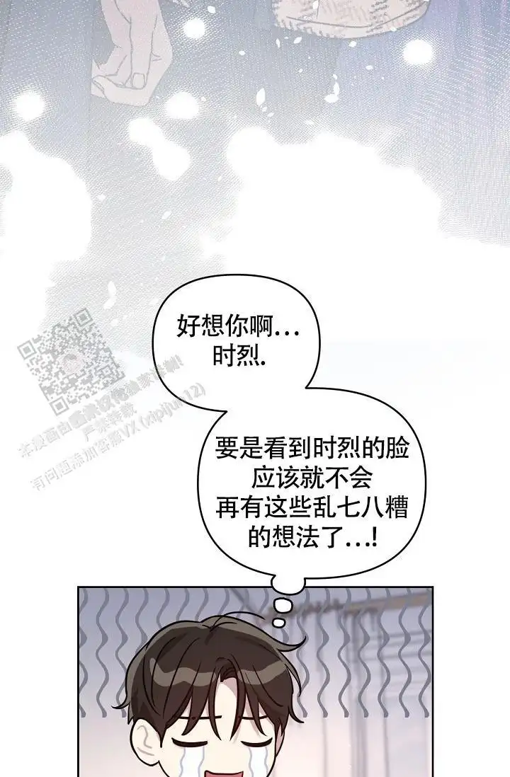 第91话29