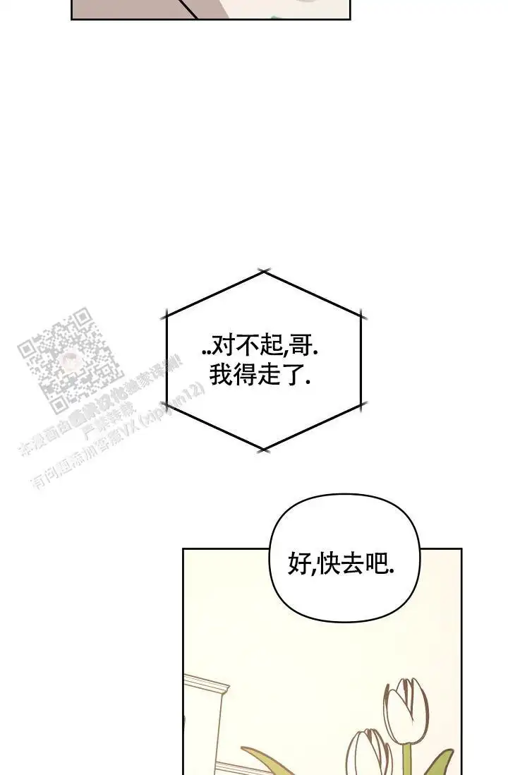 第91话22