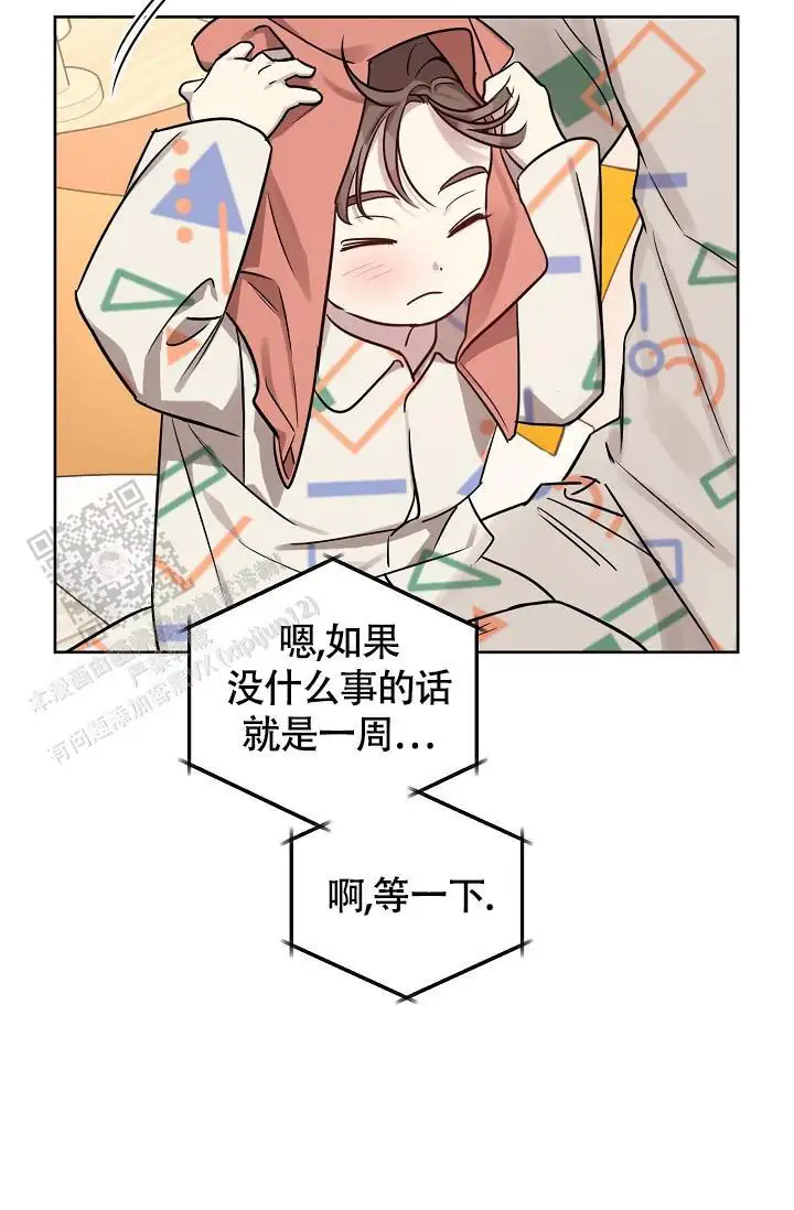 第91话20