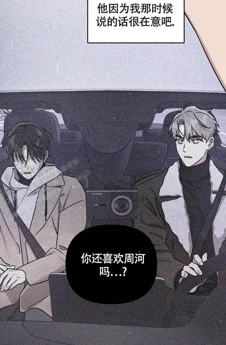 第91话25