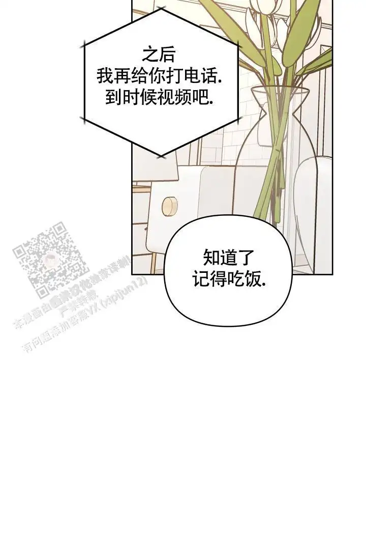 第91话23