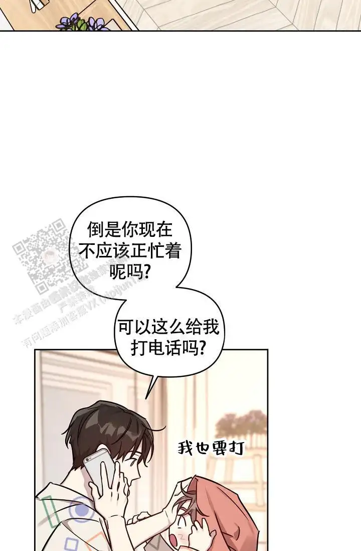 第91话18