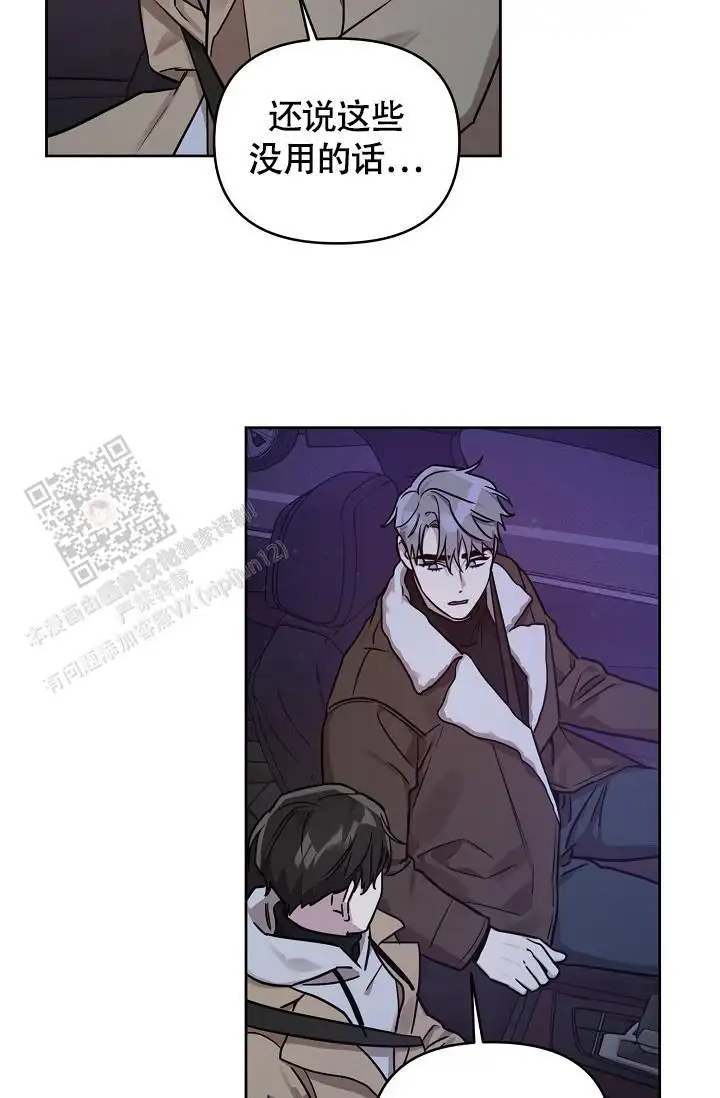 第91话6
