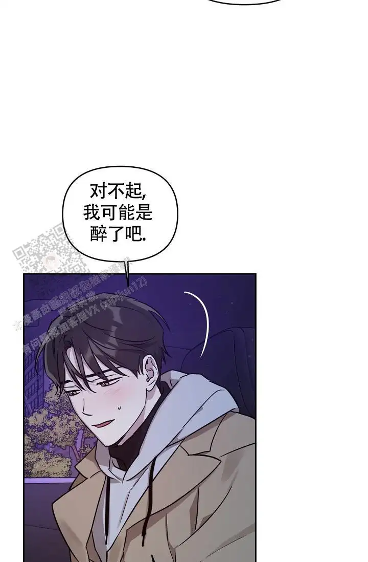 第91话5