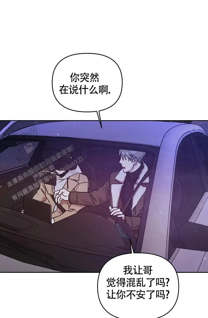 第91话4