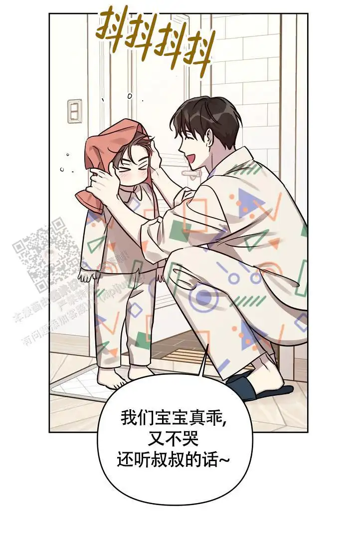 第91话12