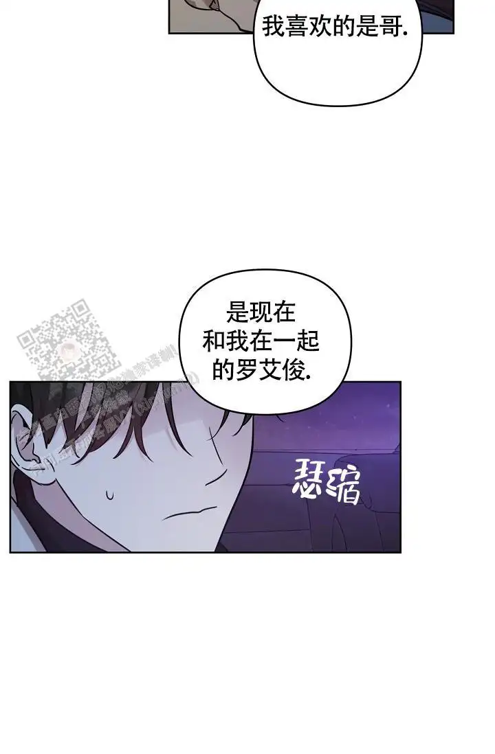 第91话7