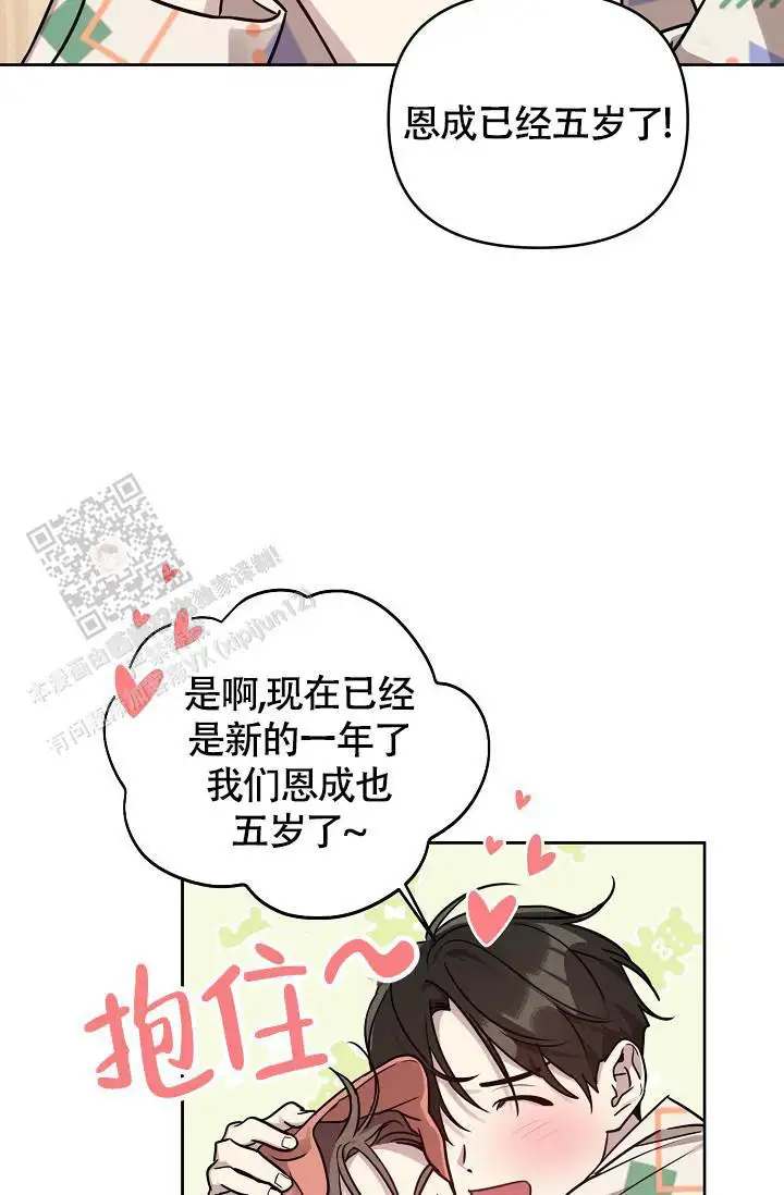 第91话14
