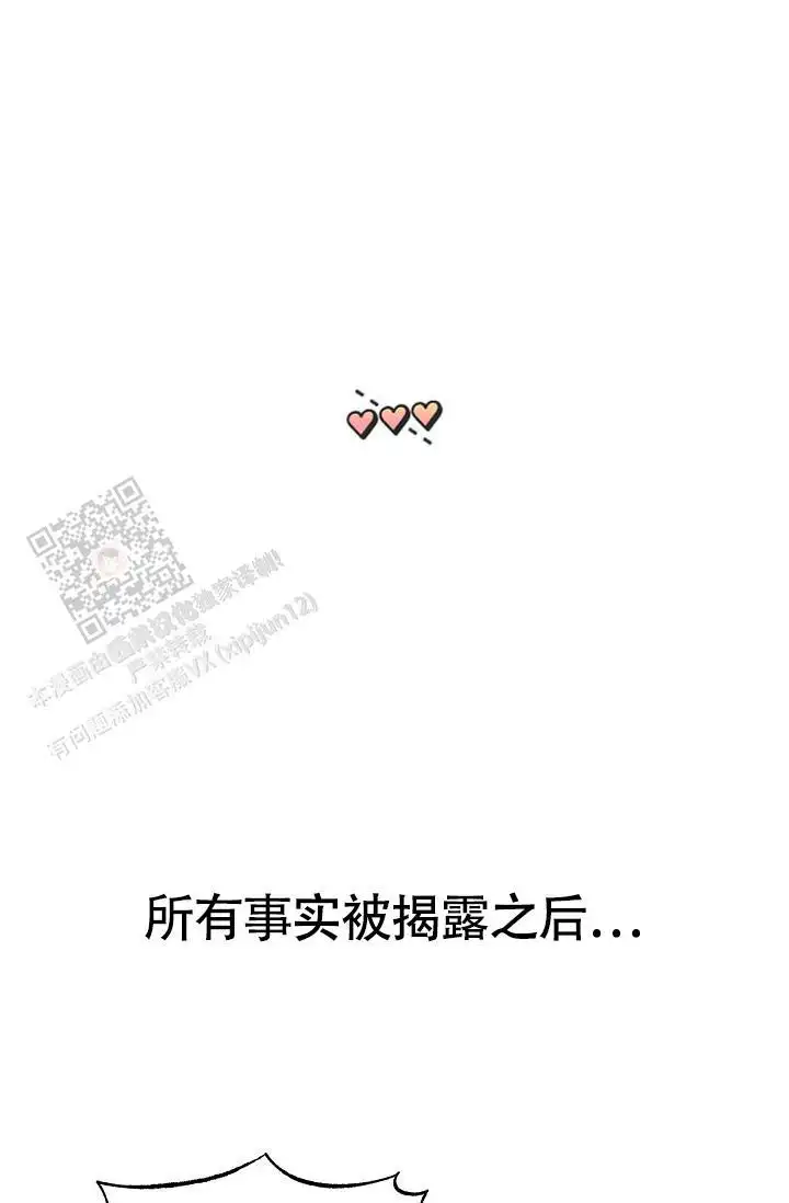 第92话33
