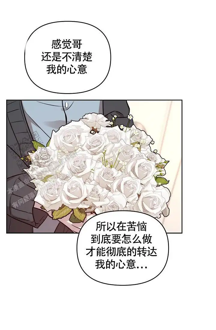 第92话17
