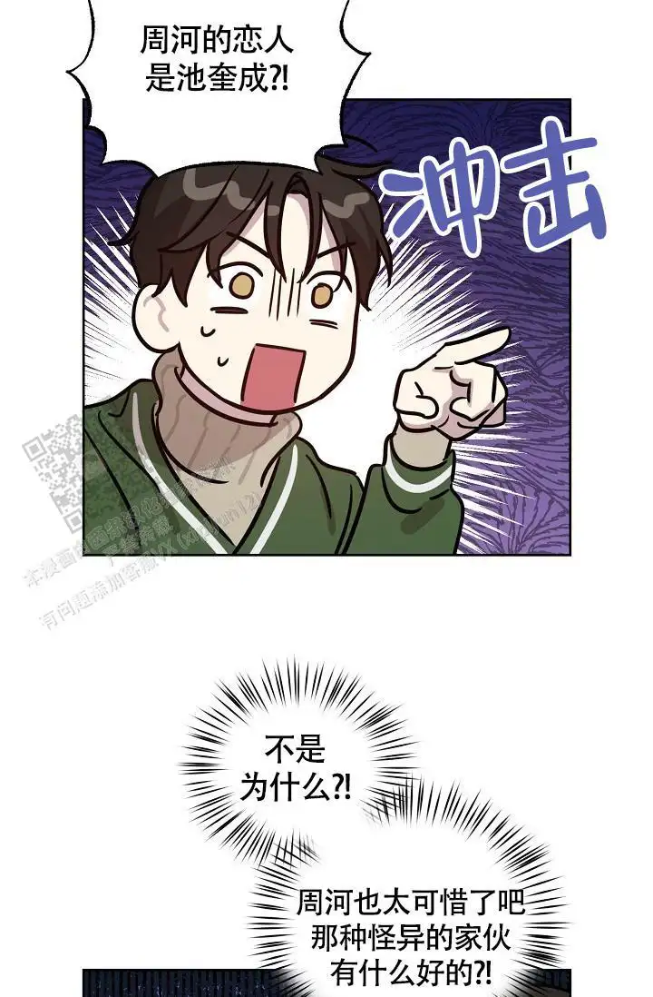 第92话34