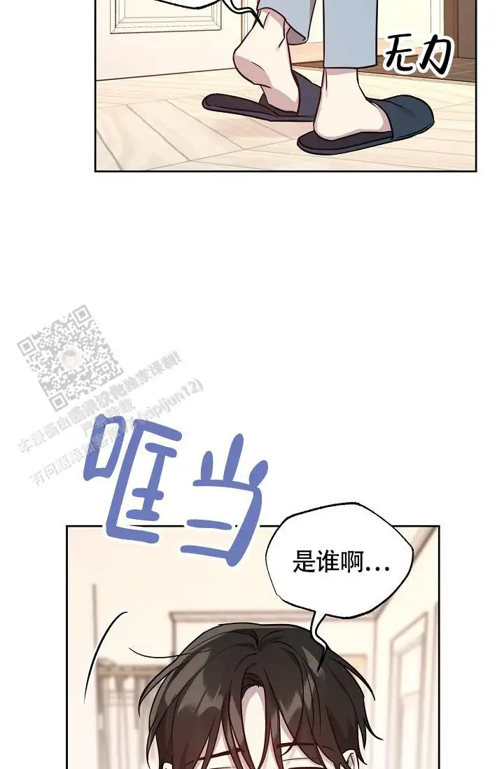 第92话2