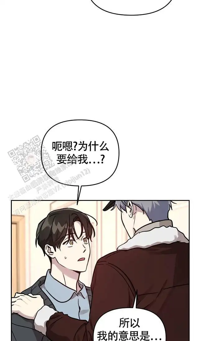 第92话11