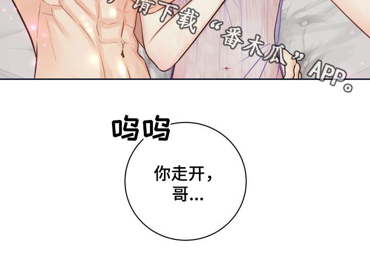 第123话31