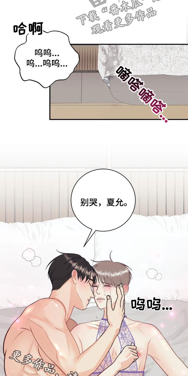第123话30