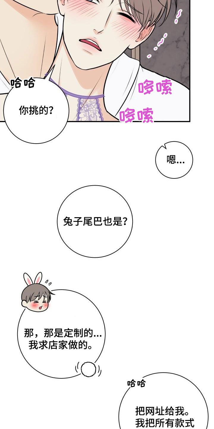 第123话2