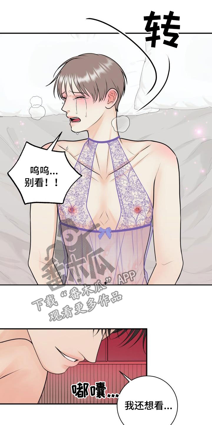 第123话27