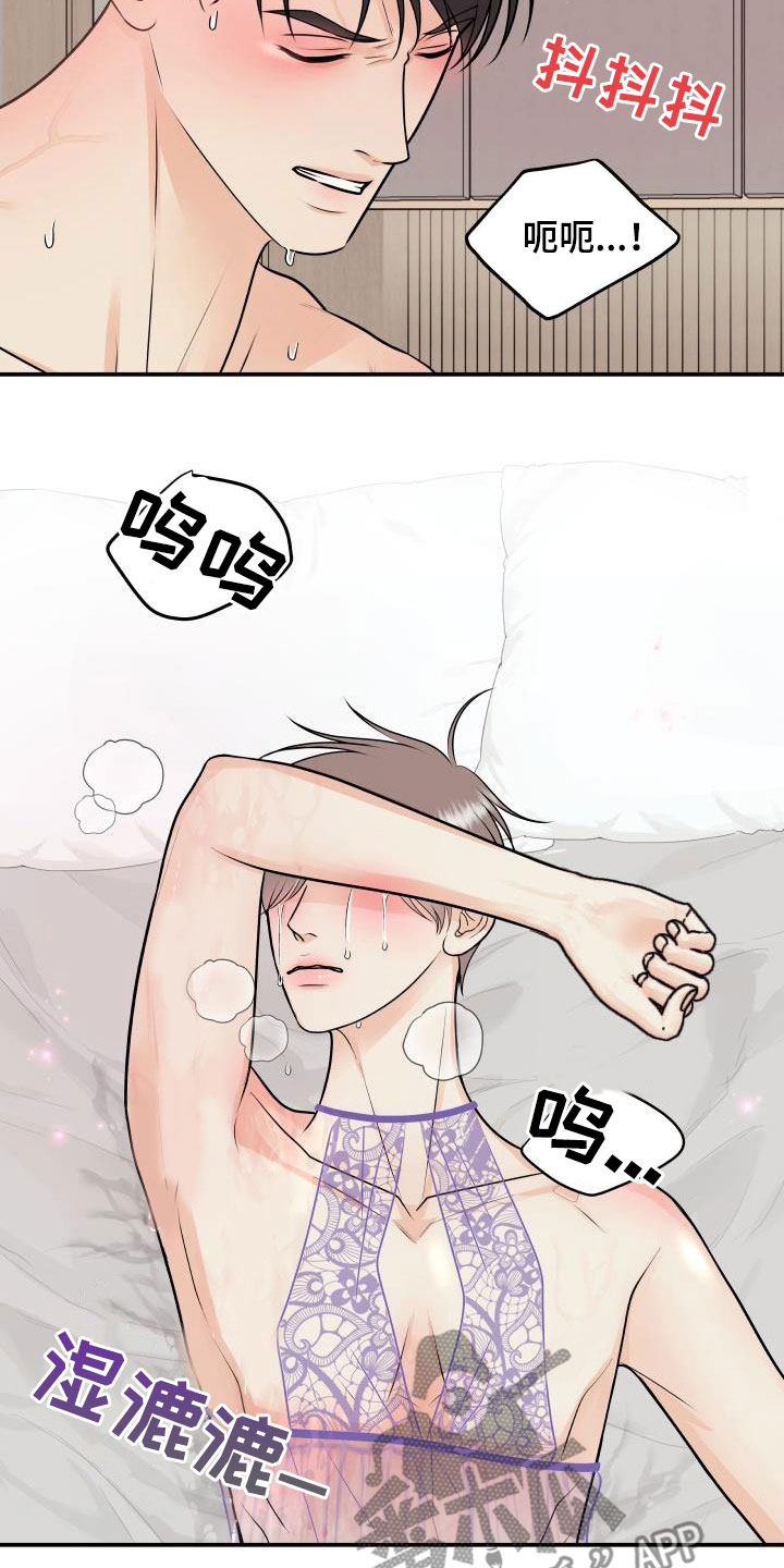 第123话29