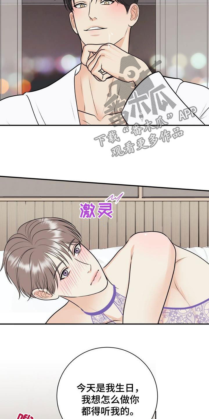 第123话9