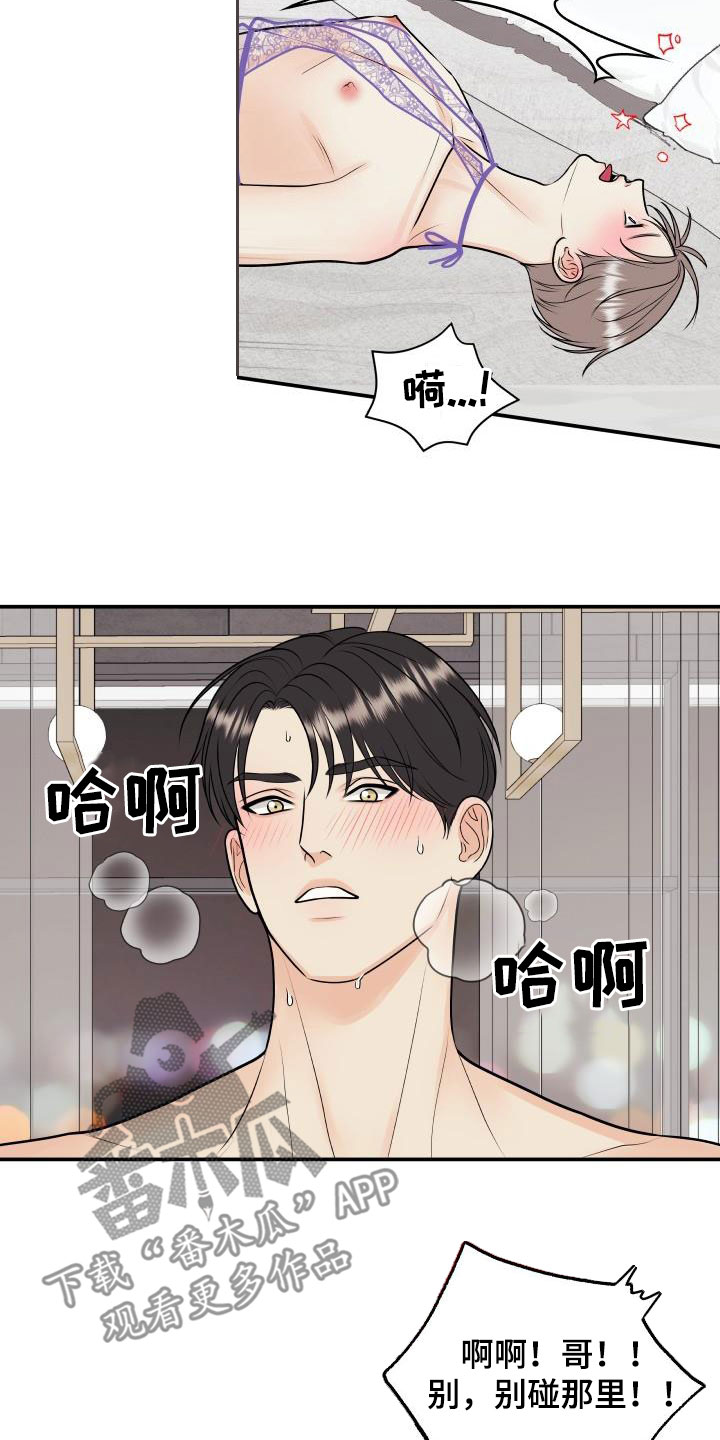 第123话21