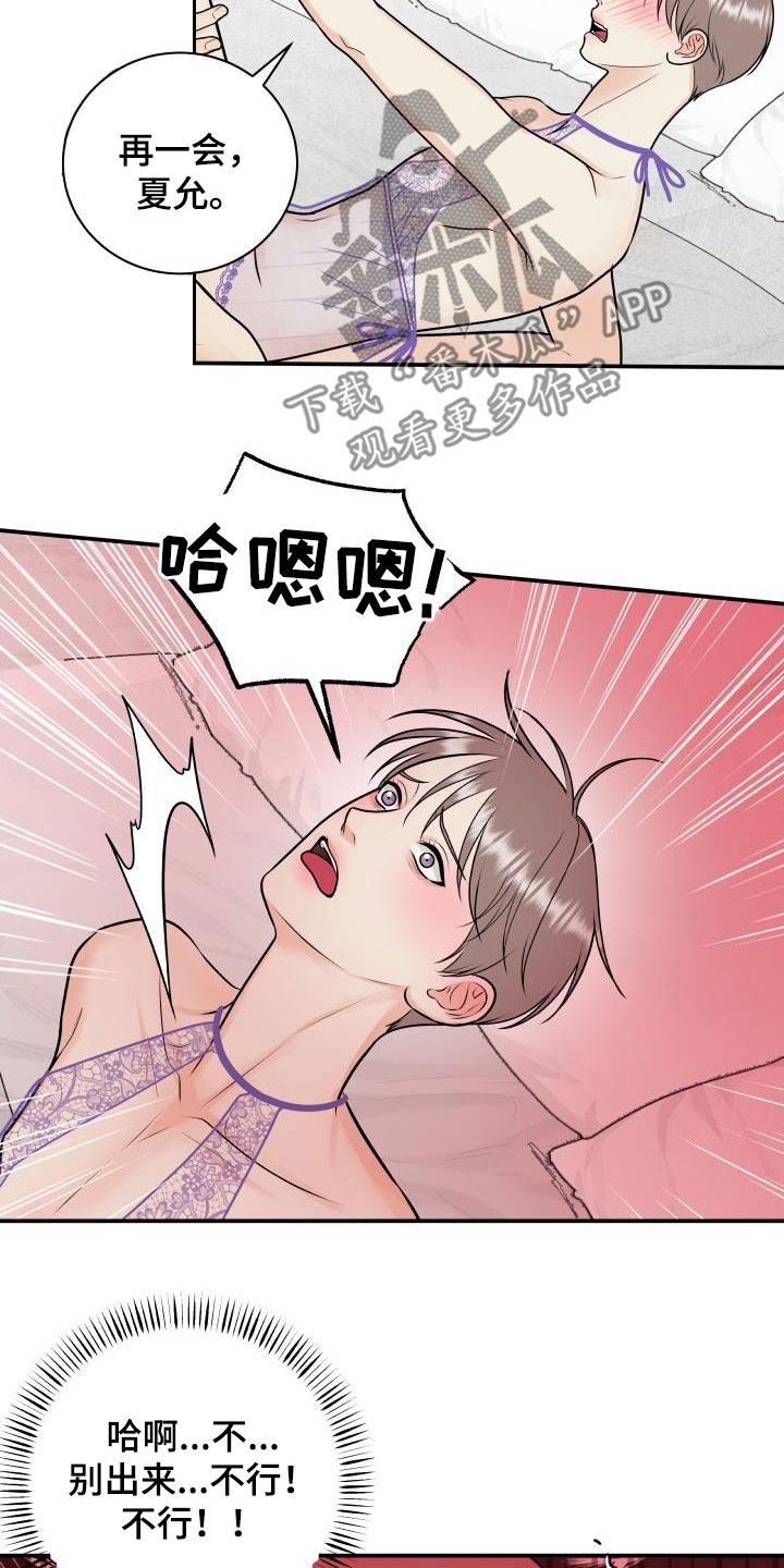 第123话25