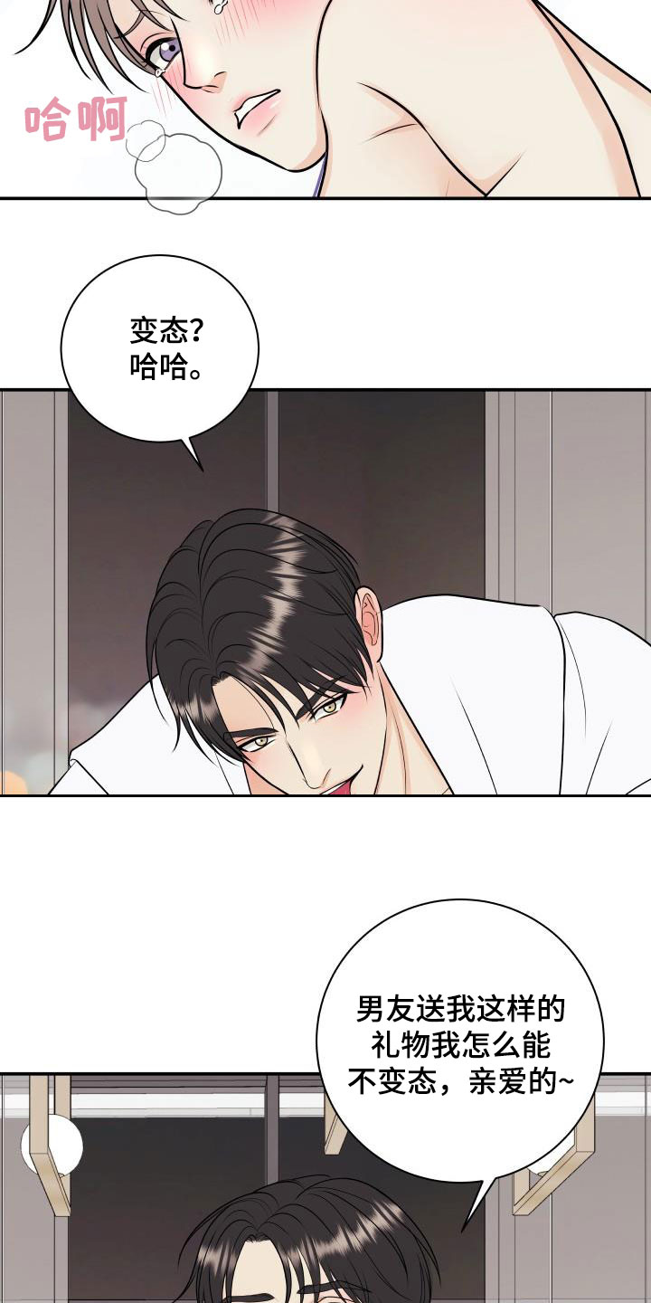 第123话8