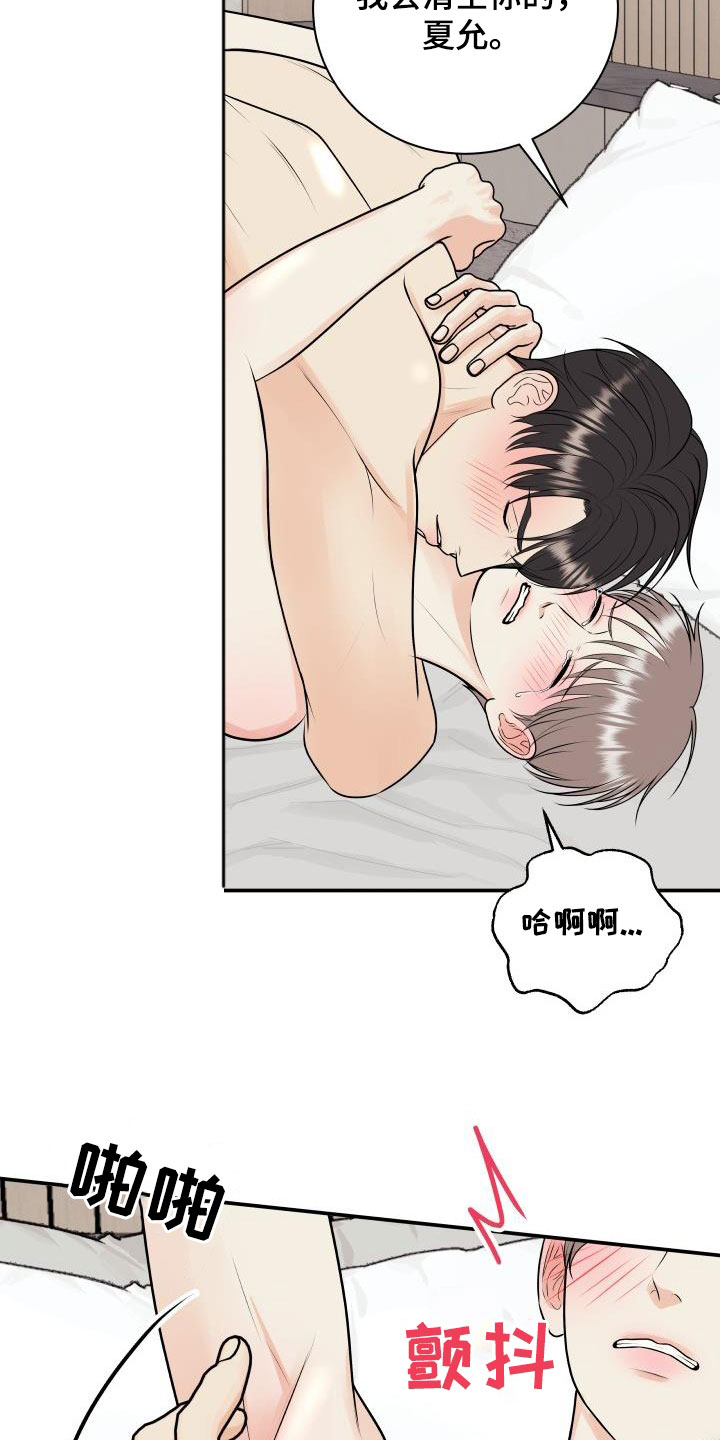 第123话18