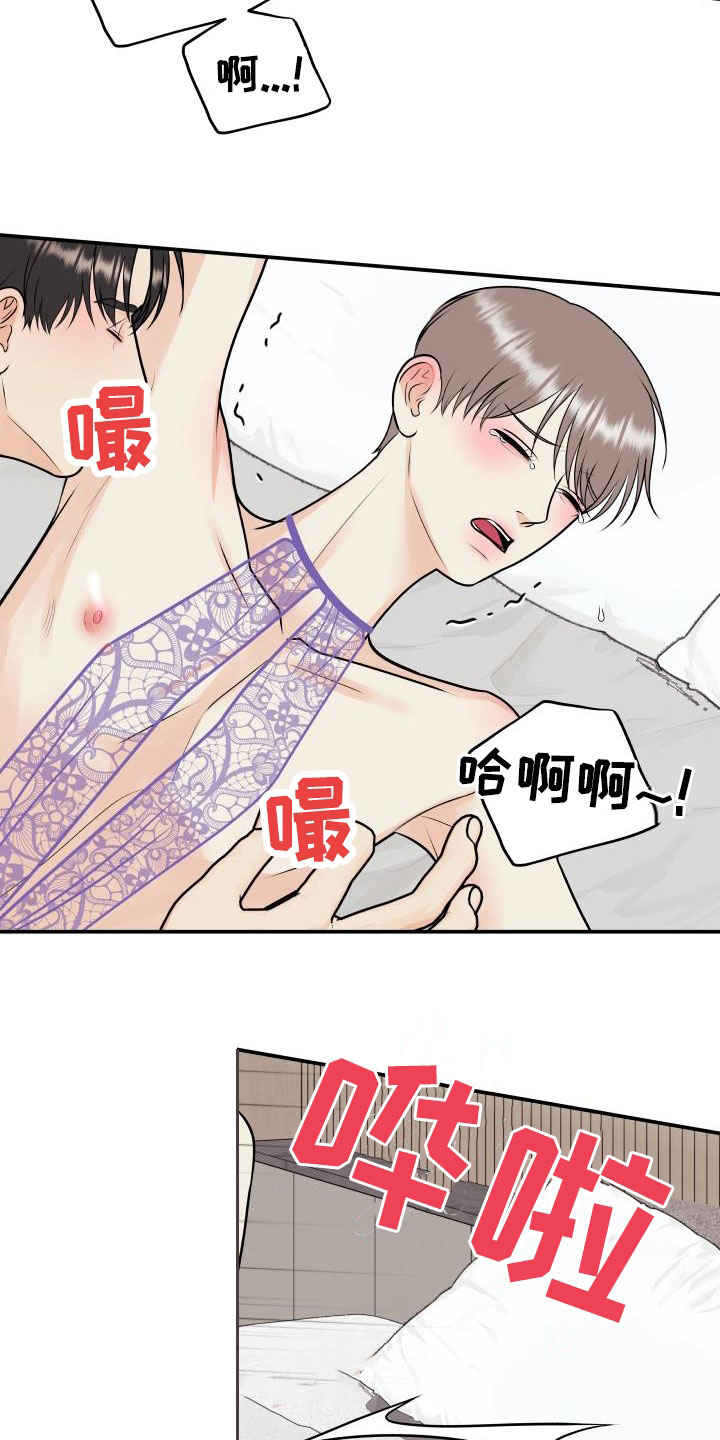 第123话20