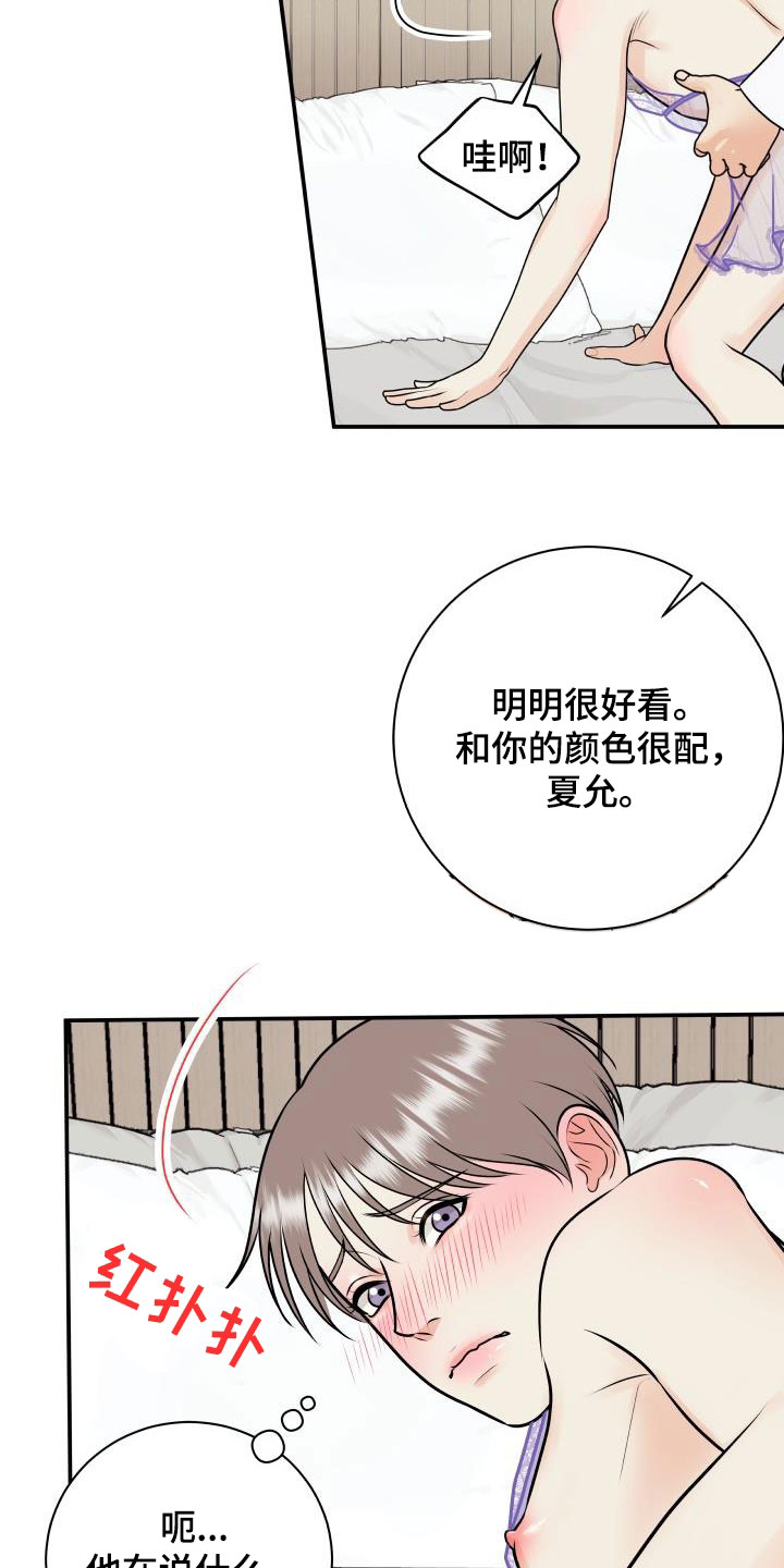 第123话4