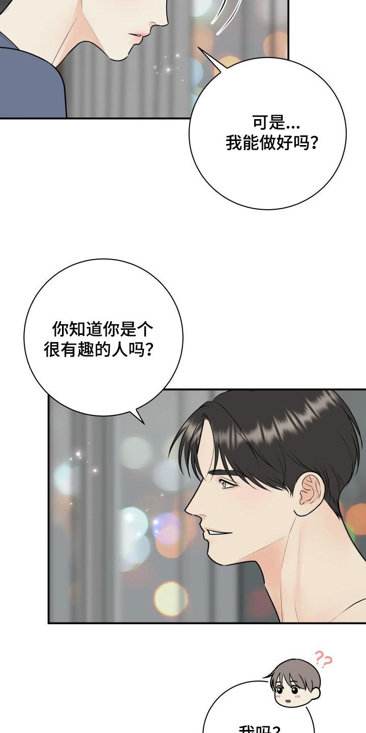 第124话15