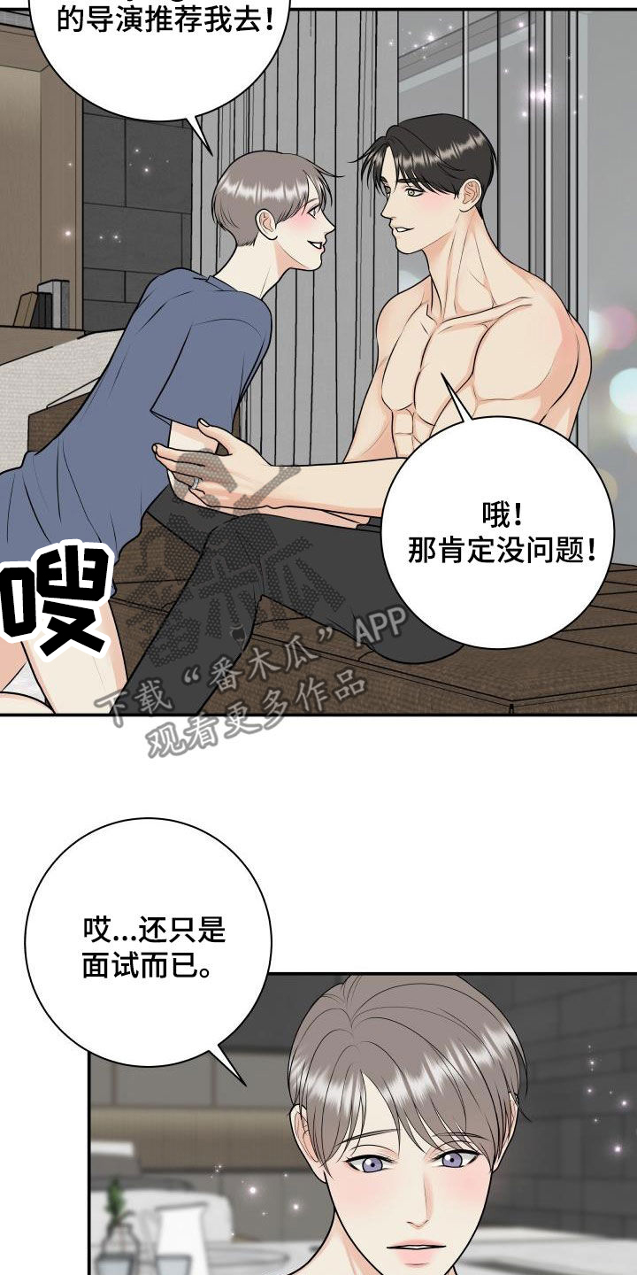第124话12