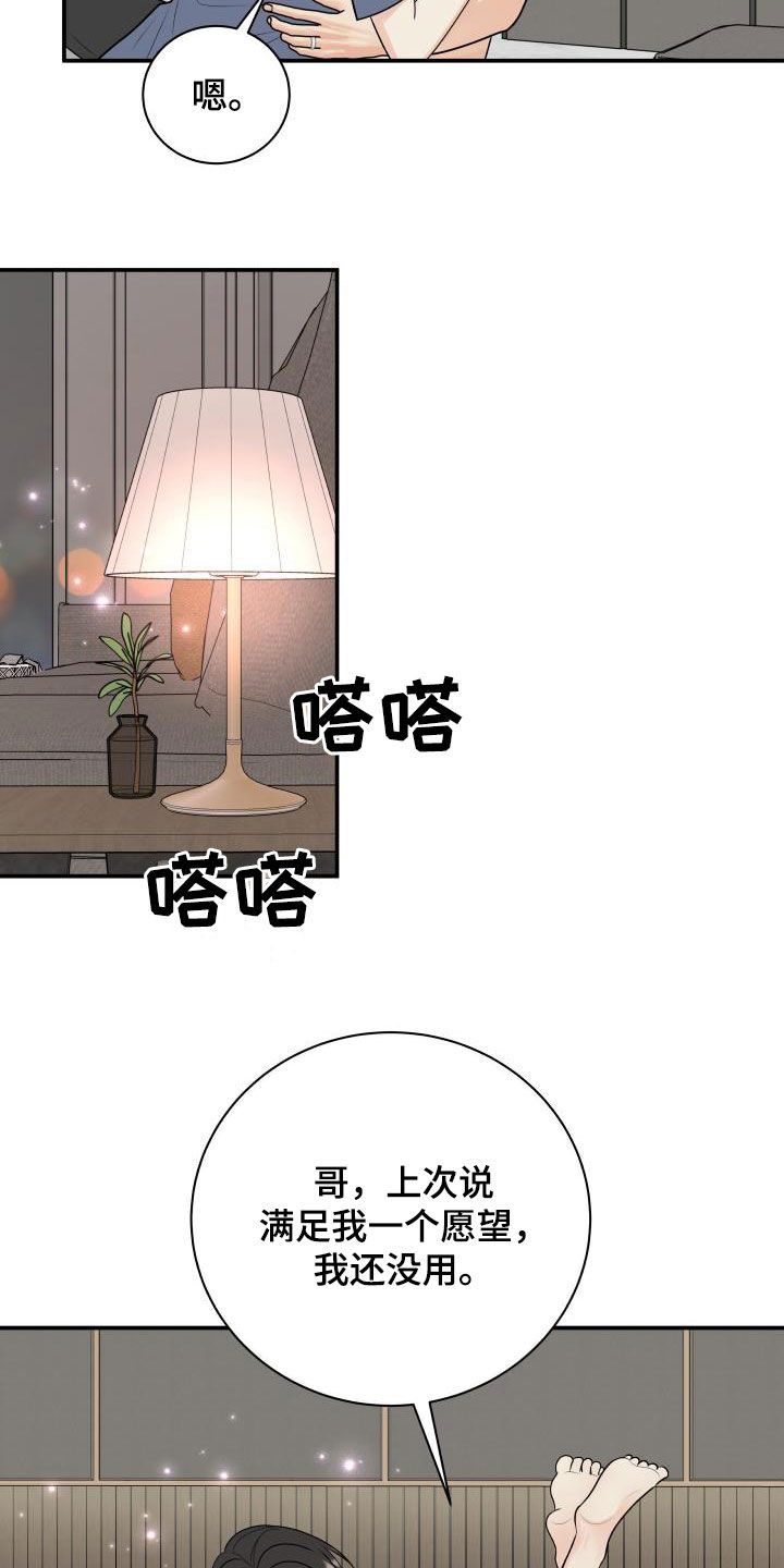 第124话18