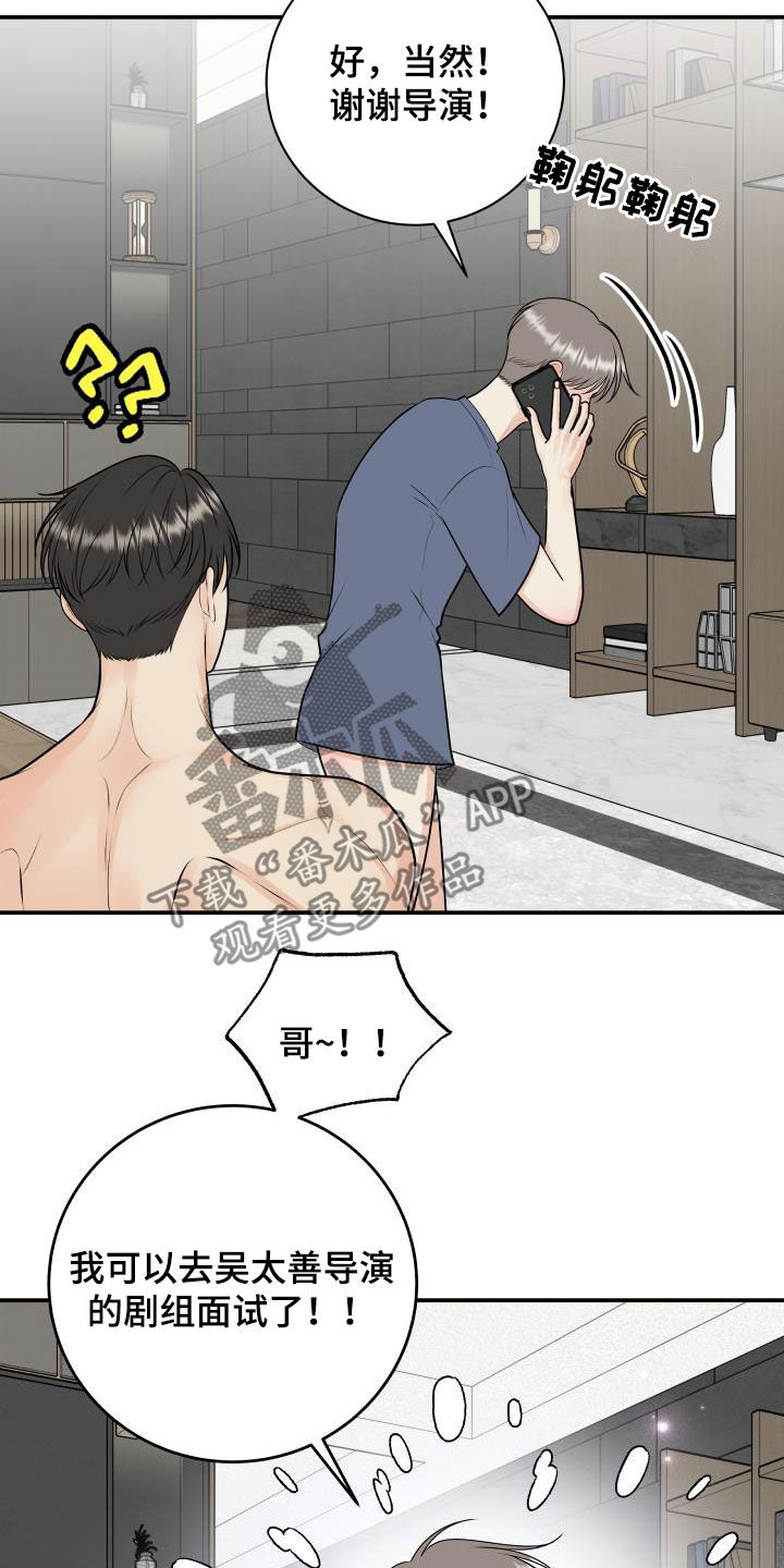 第124话9