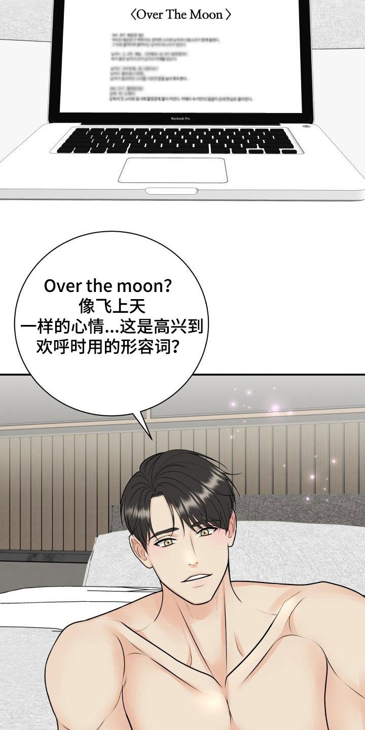 第124话20