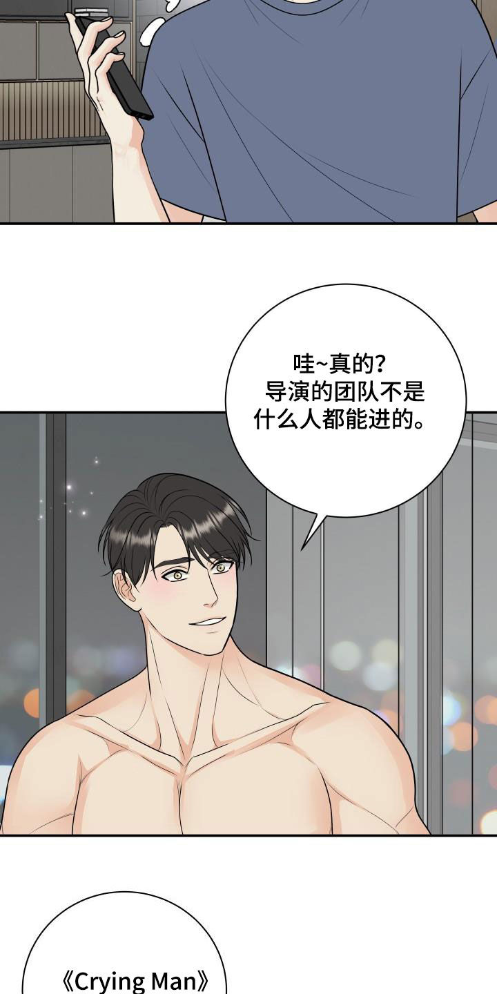 第124话11