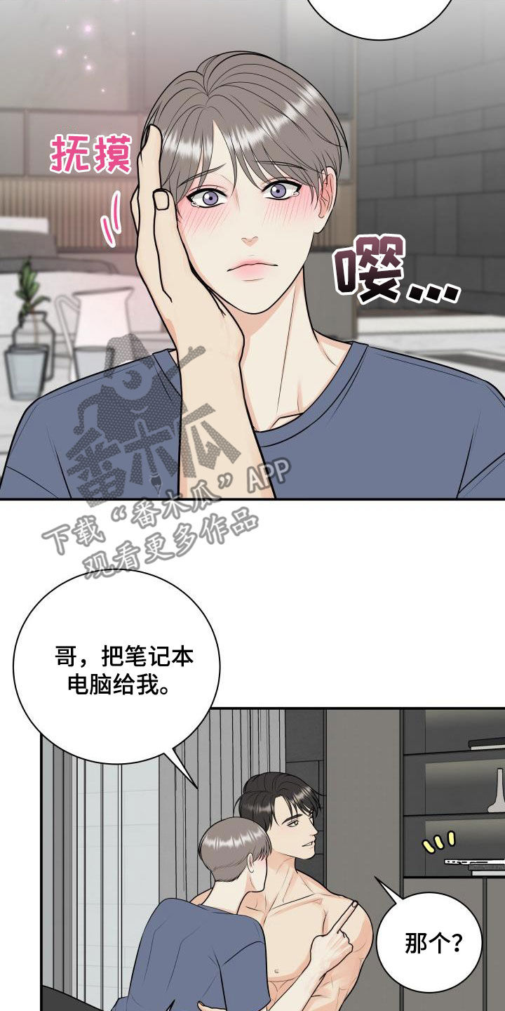 第124话17