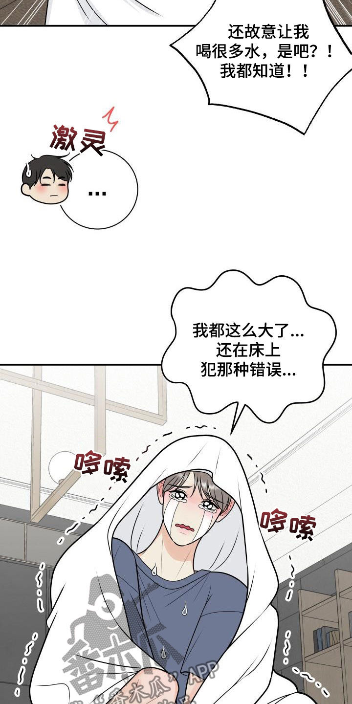 第124话4