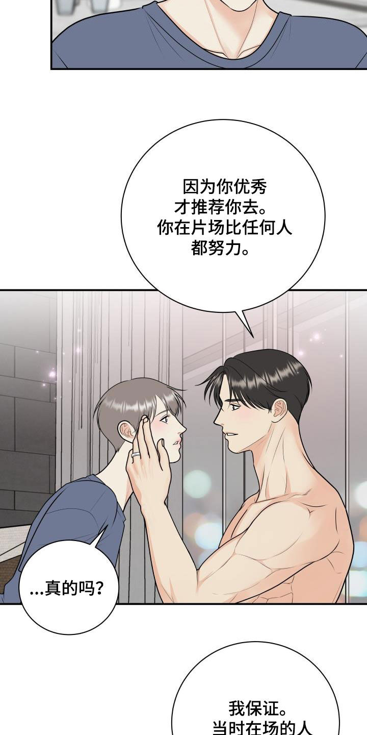 第124话13